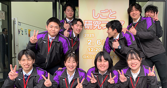 キャリア支援室の強み