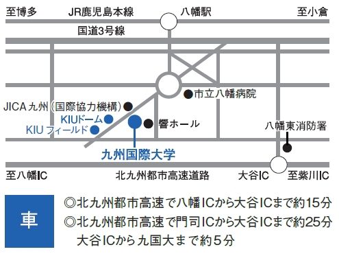 自動車でお越しの場合