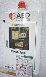 aed2