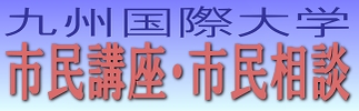 kiu_kouza
