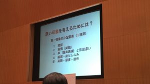 インターンシップ事前研修（3日間）-2016.07.16-