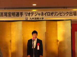 高尾宏明選手リオデジャネイロ五輪出場壮行会が行われました！