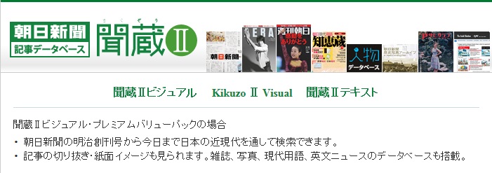 kikuzou_site02