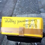20160410abroad-ger2