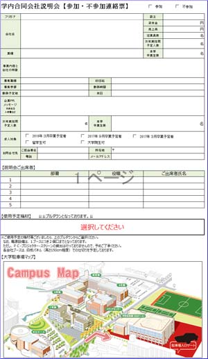 20161117app-dl1