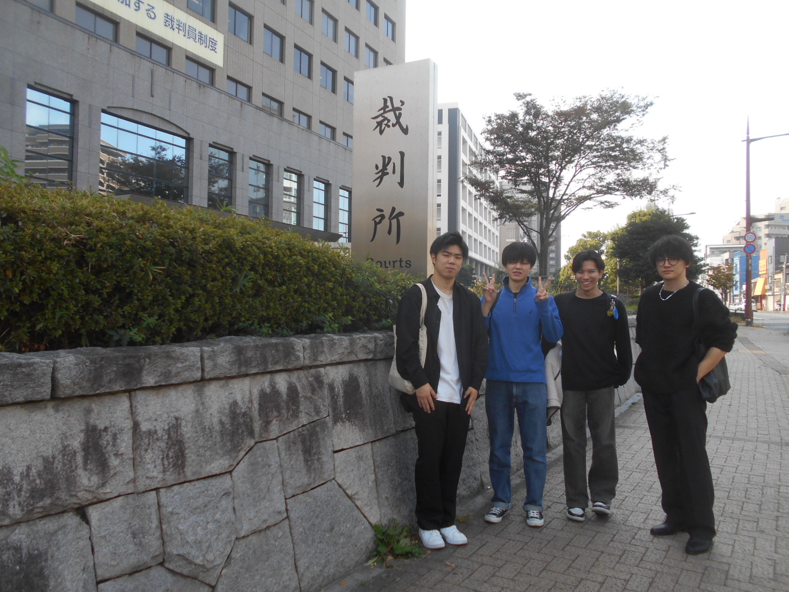 法学部］刑事裁判の傍聴（鈴木ゼミ） – 九州国際大学 Kyushu