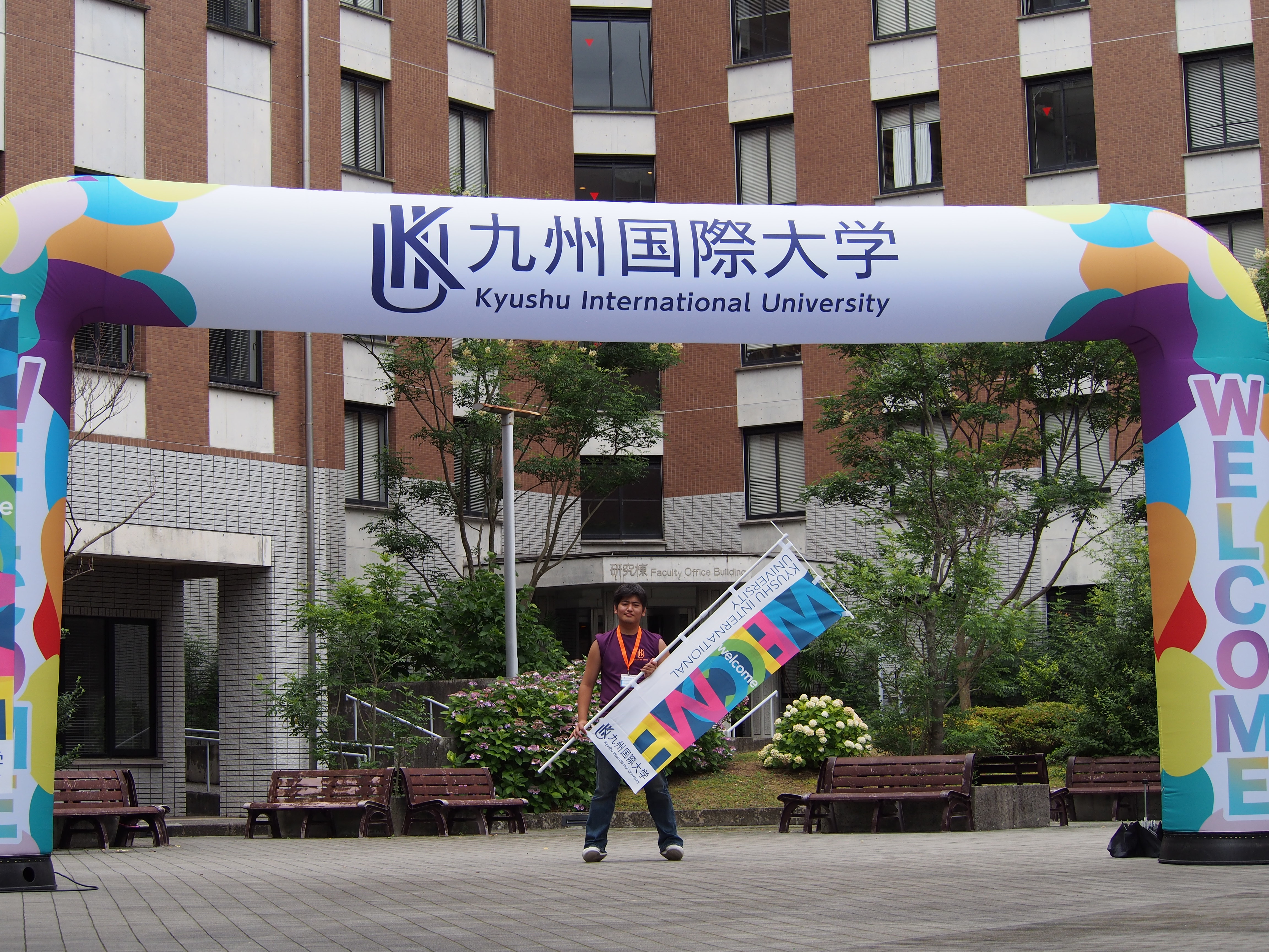 【入試】第1回オープンキャンパスレポート – 九州国際大学 Kyushu International University