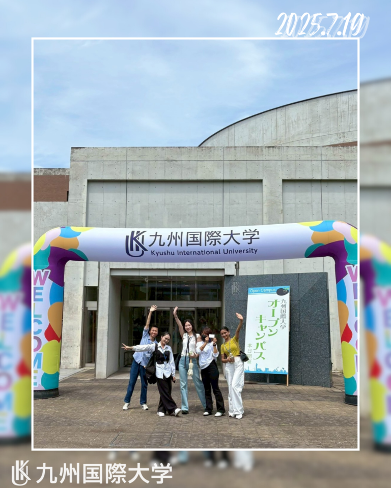【入試広報室】第2回オープンキャンパスレポート – 九州国際大学 Kyushu International University