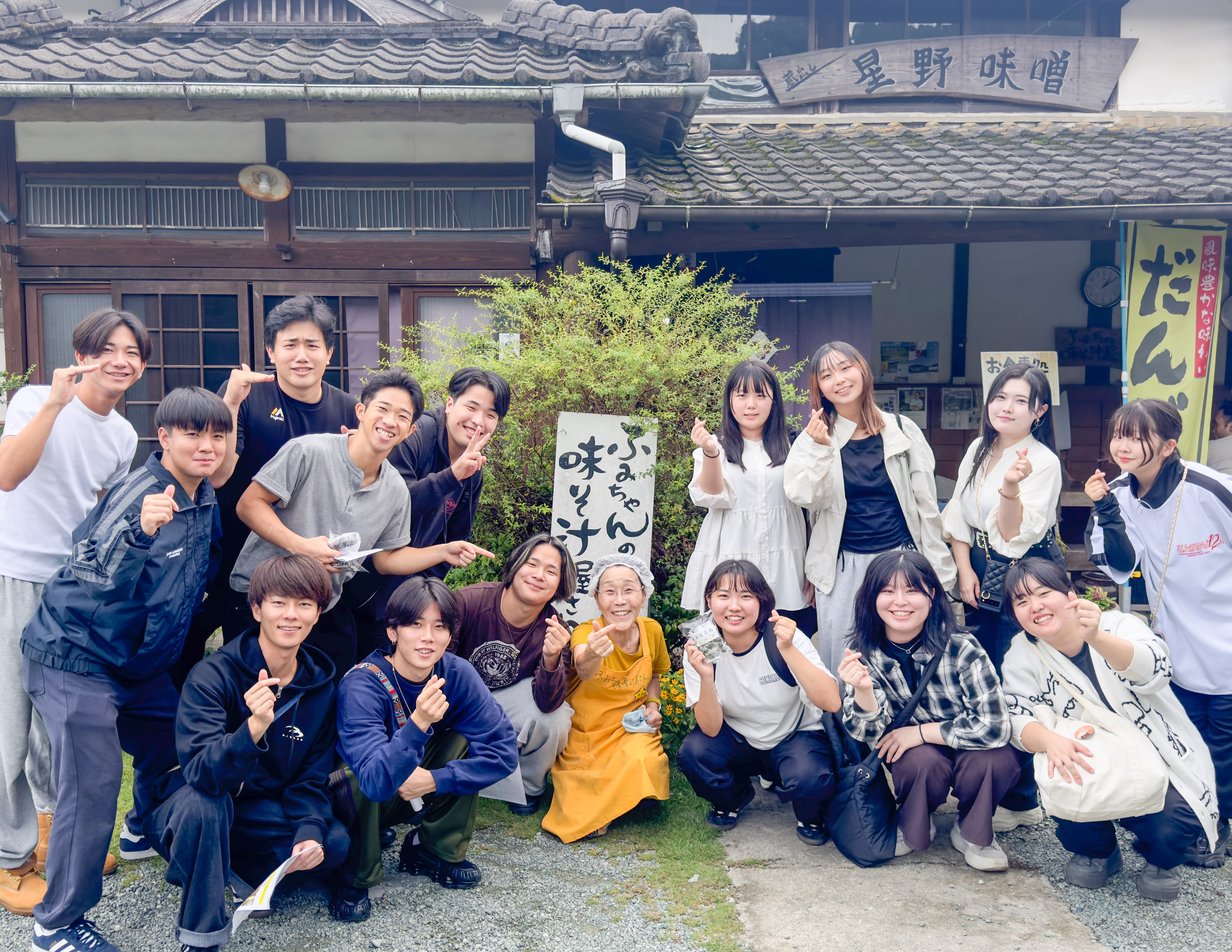 法学部] 八女実習を実施！（花松ゼミ） – 九州国際大学 Kyushu